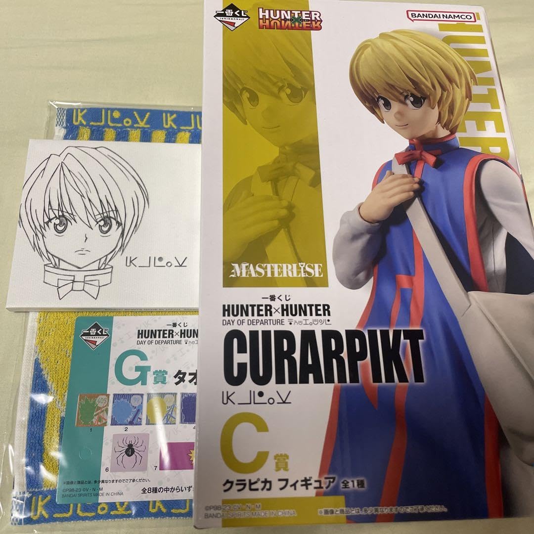 Amazon | 一番くじ HUNTER HUNTER DAY OF DEPARTURE ハンターハンター 
