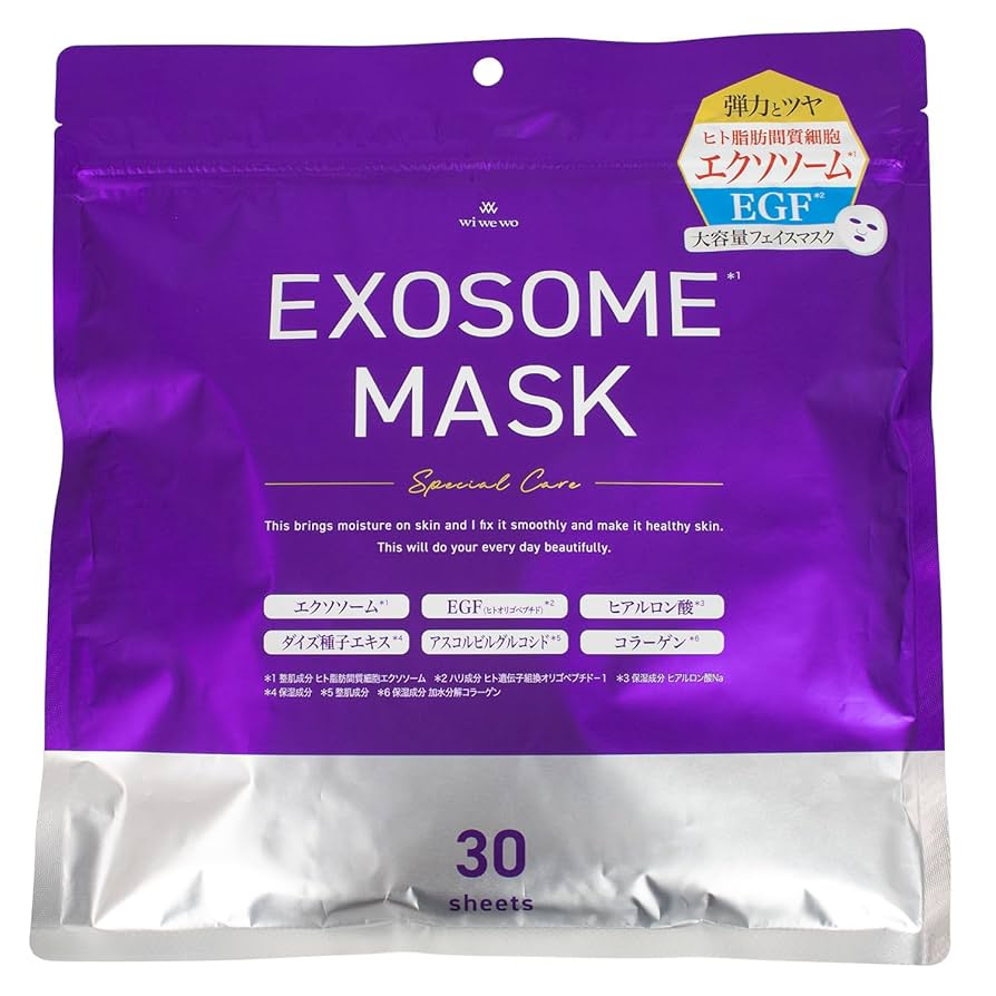 パック・フェイスマスク DAILY SOOTHING & EXOSOME BRIGHTENING パック・フェイスマスク DAILY SOOTHING & EXOSOME BRIGHTENING