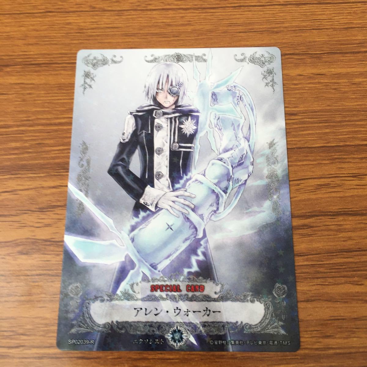 Amazon.co.jp: 亜55 カード トレカ まとめ KONAMI Dグレ ディー