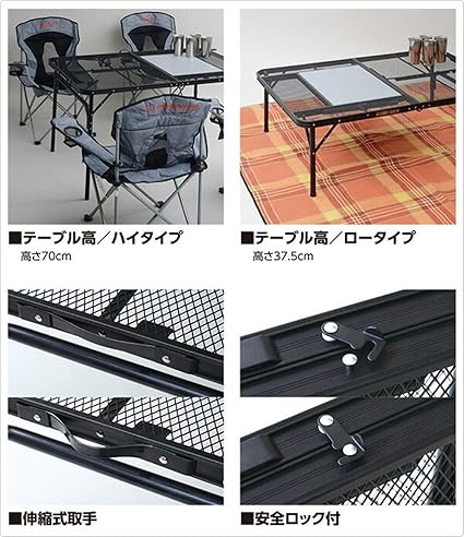 山善 YAMAZEN タフライトテーブルTLT-1280B TLT-1280B(MBK) タフライトレジャーテーブル YAMAZEN(山善
