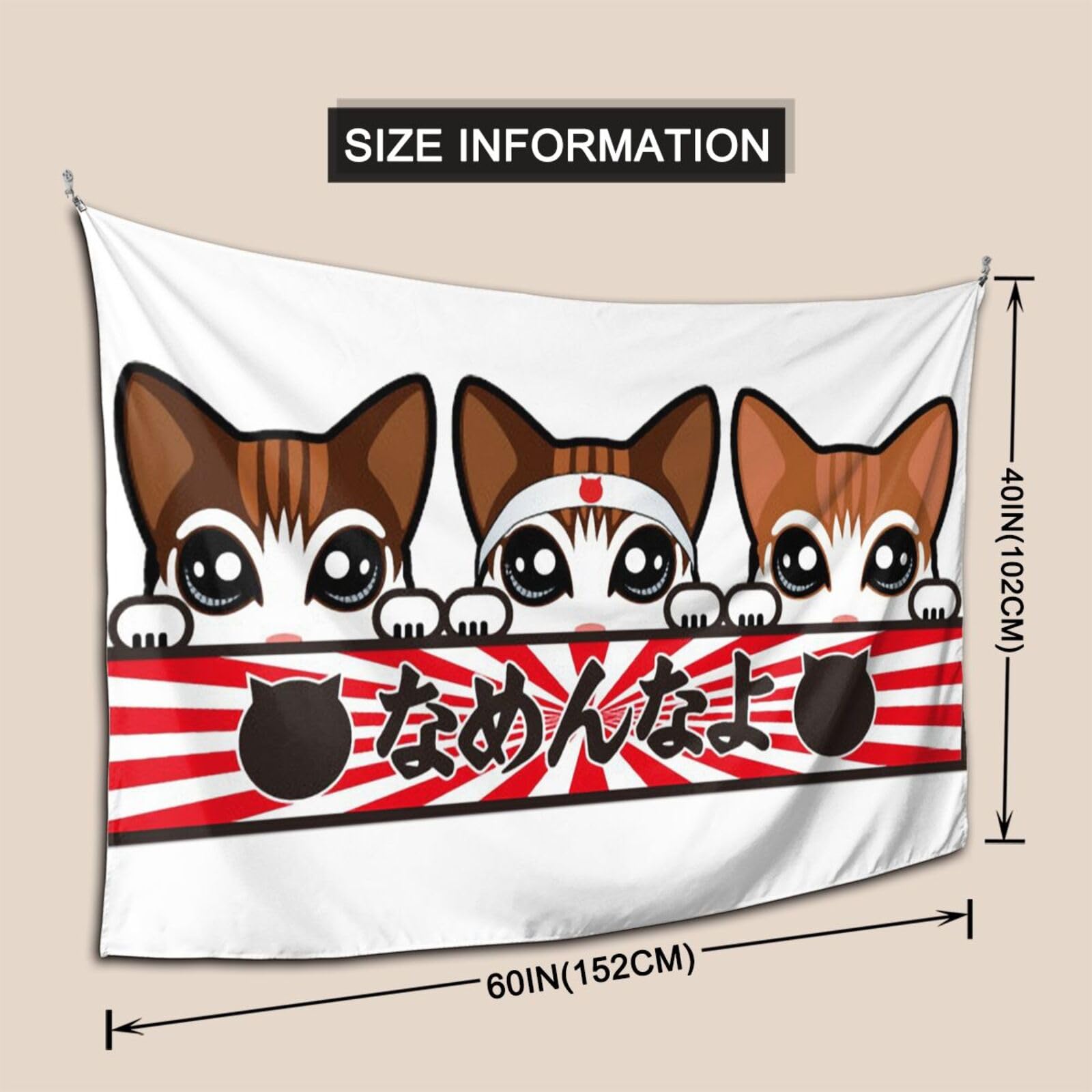Amazon.co.jp: なめ猫 タペストリー 壁飾り 装飾用品 多機能