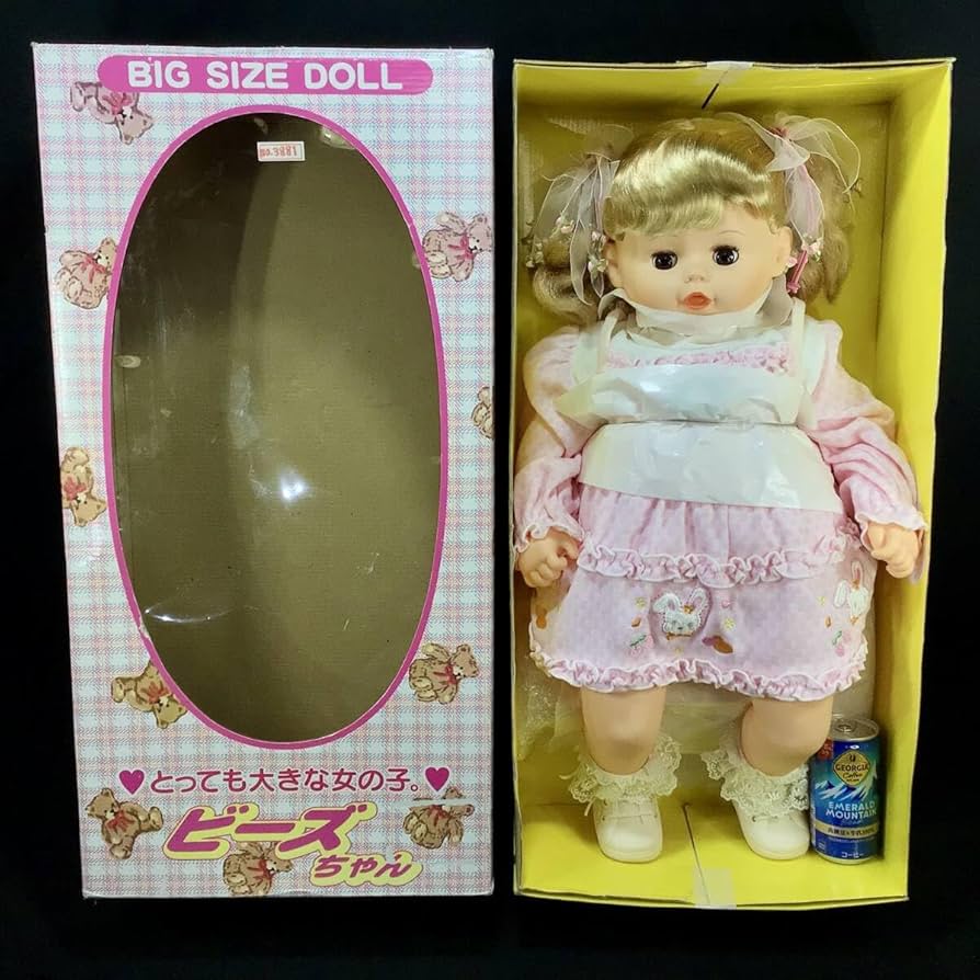 Amazon | レトロ レア オオイケ BIG SIZE DOLL とっても大きな