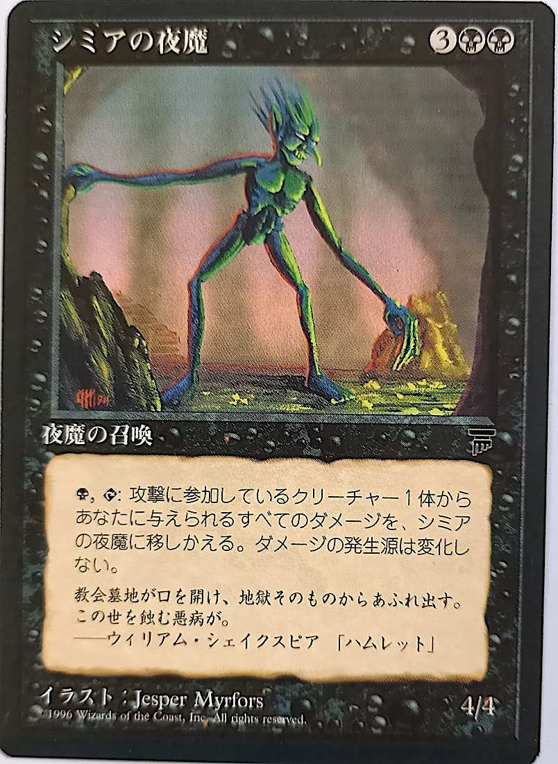 真鍮の都⁄City MTG マジックザギャザリング クロニクルCHR 日本語 黒枠