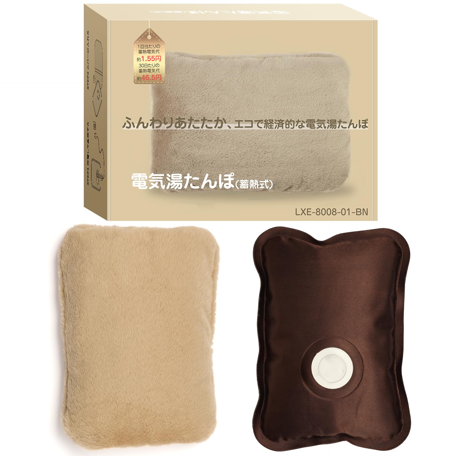 Amazon.co.jp: DAZOPAGE 蓄熱式 湯たんぽ 4~12H長時間保温 急速充電