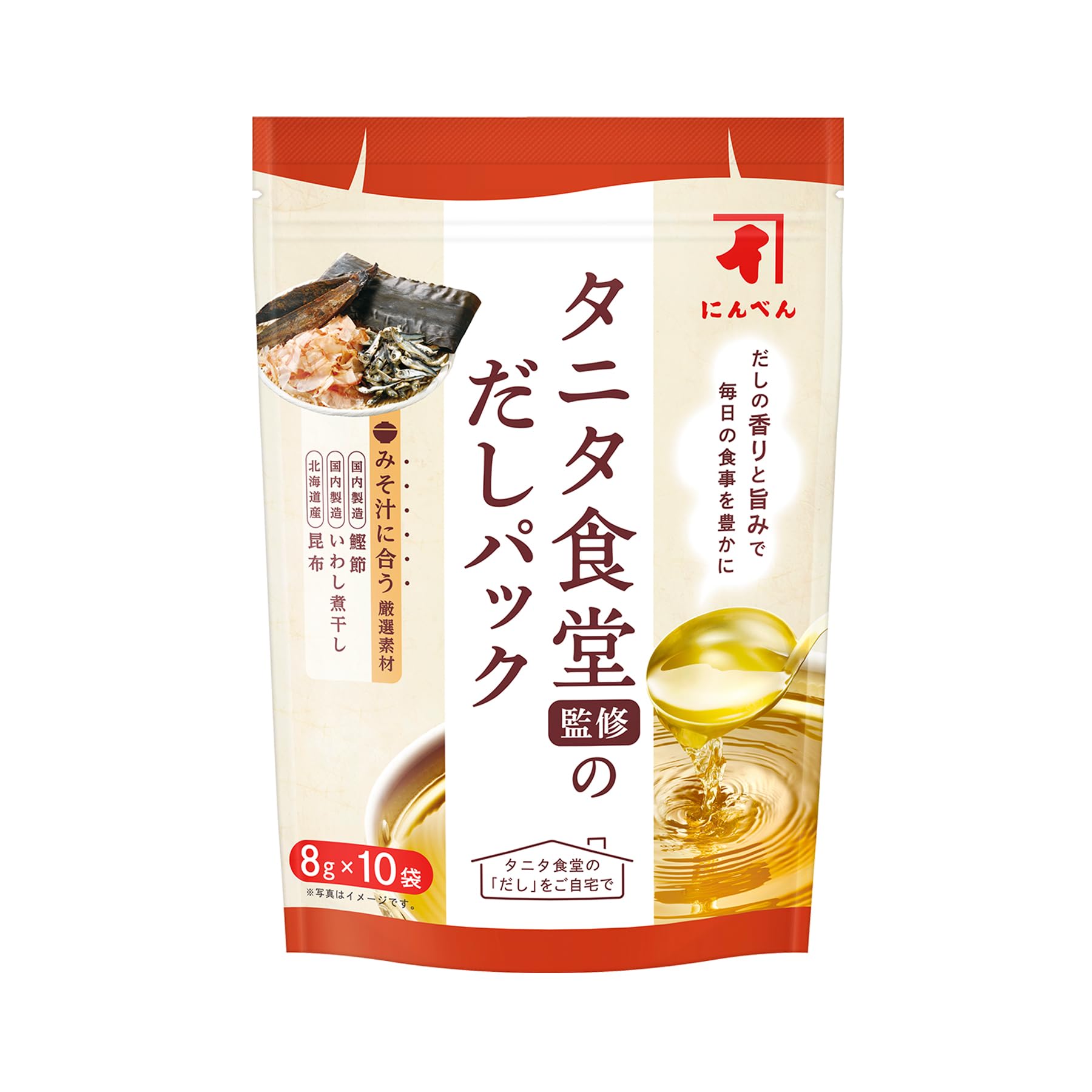 にんべん タニタ食堂監修のだしパック (無漂白 パック 合わせだし 味付けなし…