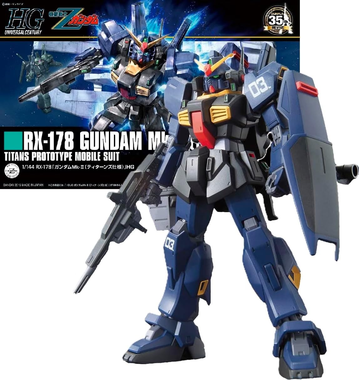 Amazon | HGUC ガンダムMk-II (ティターンズ仕様) 機動戦士Zガンダム 1