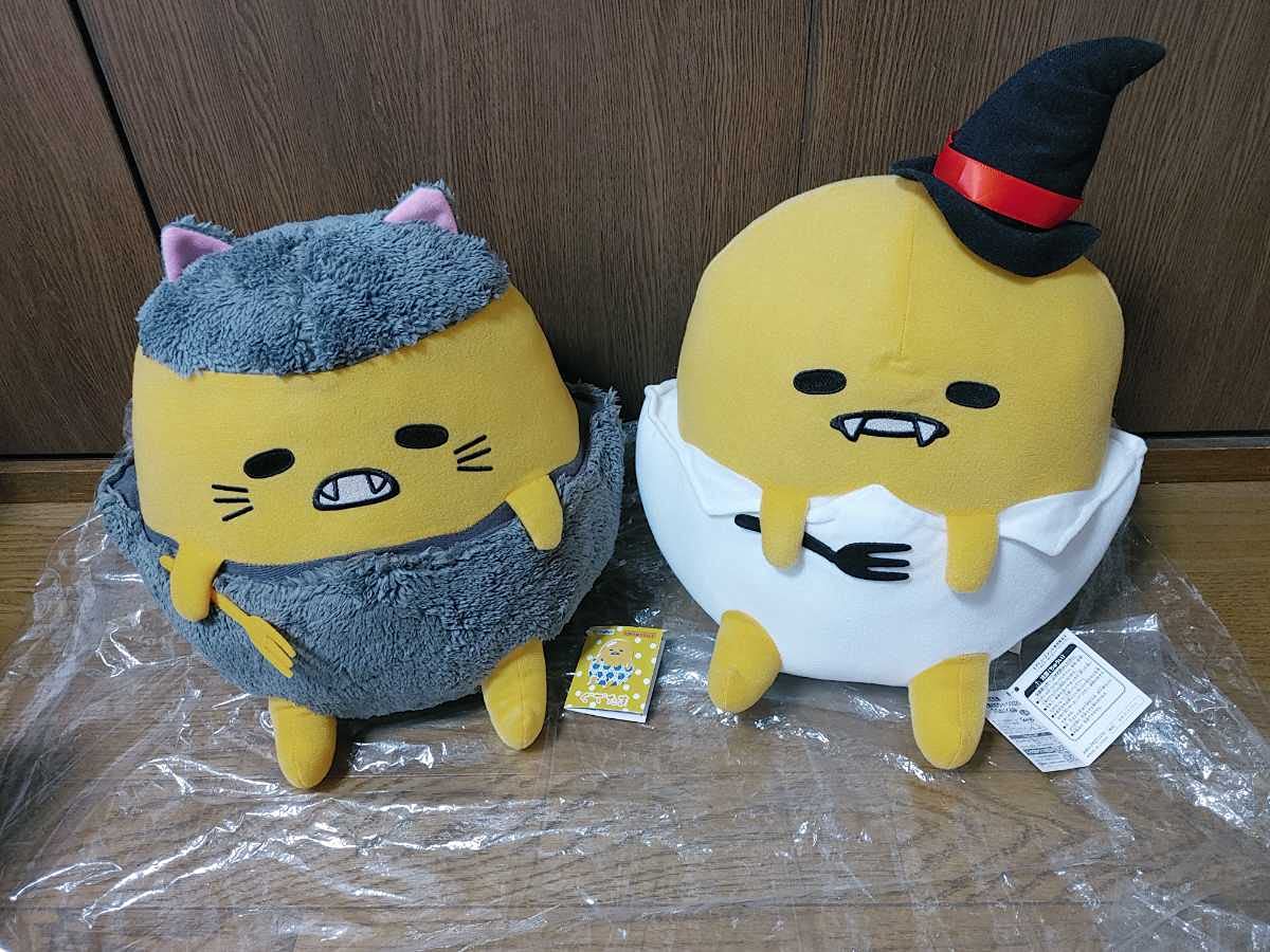 ぐでたま ぐでっとハロウィンＢＩＧぬいぐるみ 全２種 Amazon.co.jp: ぐでたま ハロウィン2020 ビッグぬいぐるみ 全2種類