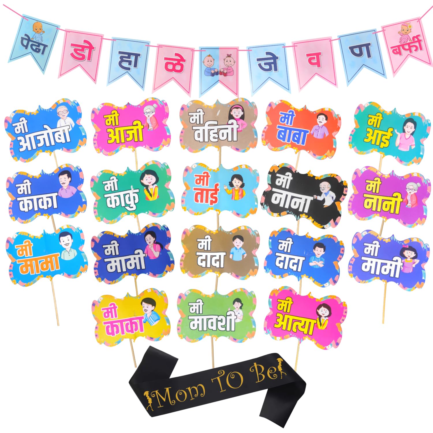 Party Decorz Marathi Baby Shower Decoration Set Of 63 pcs,1 set Dohale Jevan,9 Inch 30 pcs Latex Balloons,2pcs Fringe Foil Curtain,18 pcs props,2pcs Satin Sash ,10 Pcs Foil Balloon (B0CYC7R5DW) Amazon Price History, Amazon Price Tracker