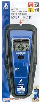 PS2 & ゲームのセット 下地センサー Pro＋ 金属・中心・深部・電線探知 79156 | 作業