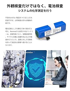 Amazon.co.jp: Nastima L70 交換用バッテリー For Eufy Robovac