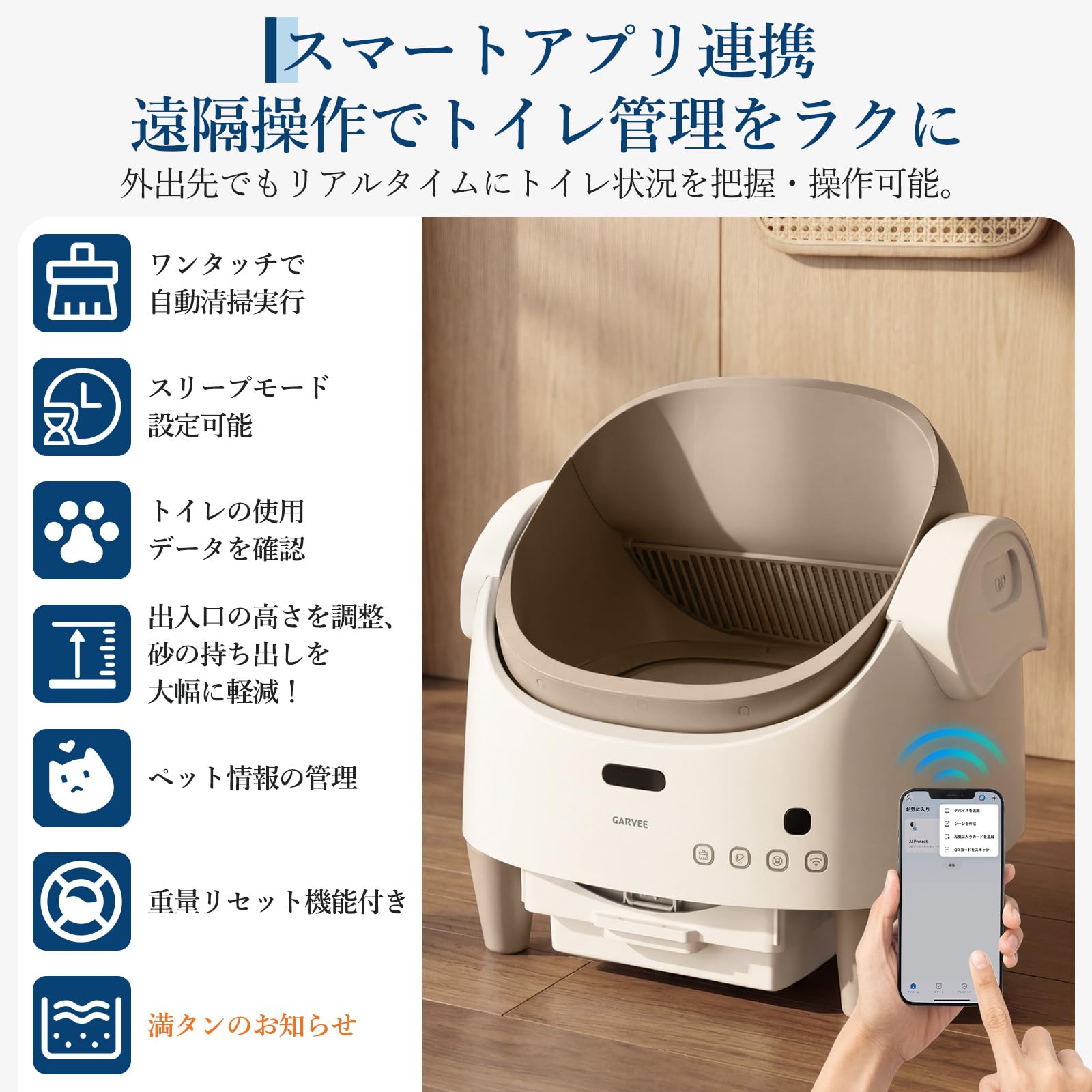 Amazon | Garvee 自動猫トイレ 大容量7.8L 自動清掃 オープントップ