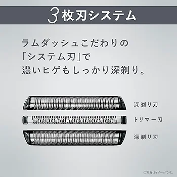 脱毛・除毛 Panasonic LAMDSH3 ES-L320D ラムダッシュ 髭剃り Panasonic ラムダッシュPRO 3枚刃 ES-L320D