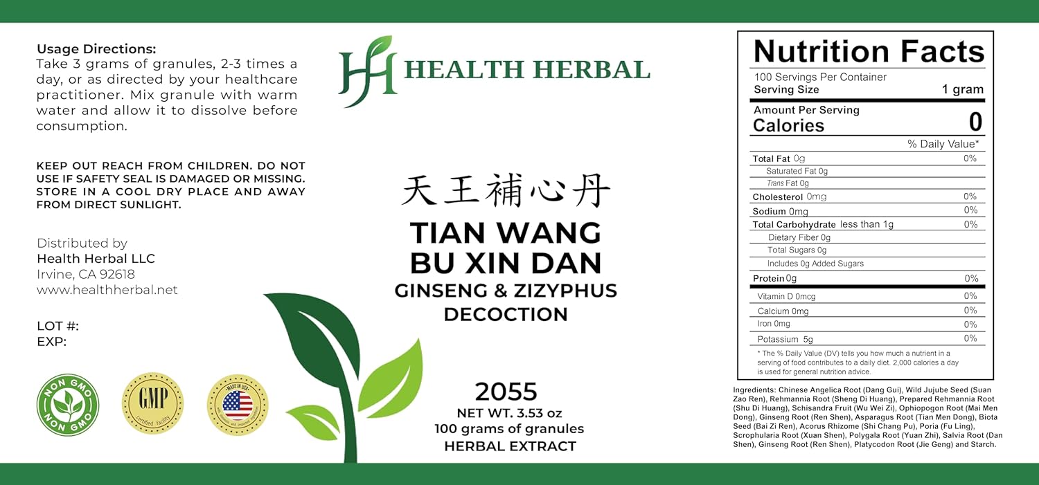 HH2055 Tian Wang Bu Xin Dan/Ginseng & Zizyphus Decoction, Granule, 100 Grams/Bottle - Image 3