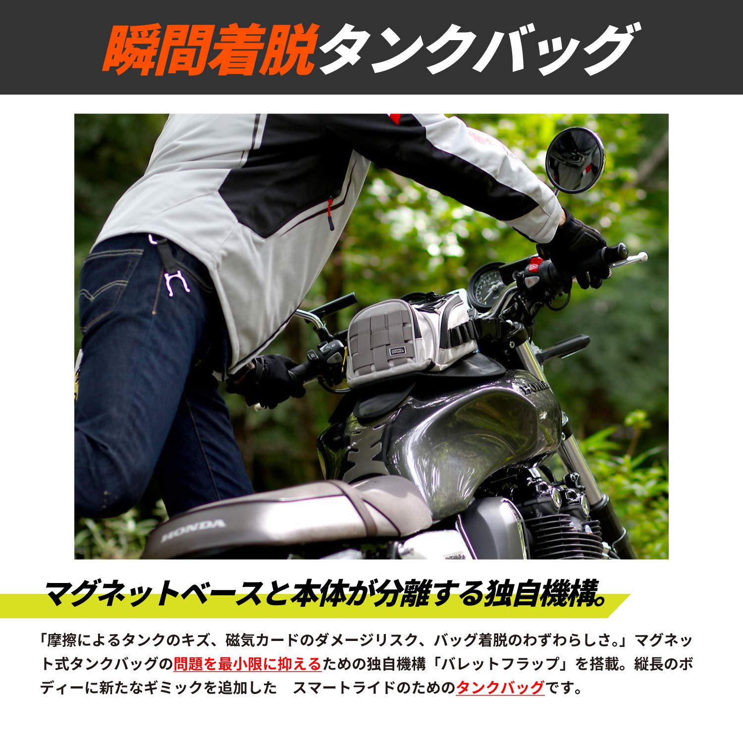 Amazon | DOPPELGANGER(ドッペルギャンガー) ライダーズタンク