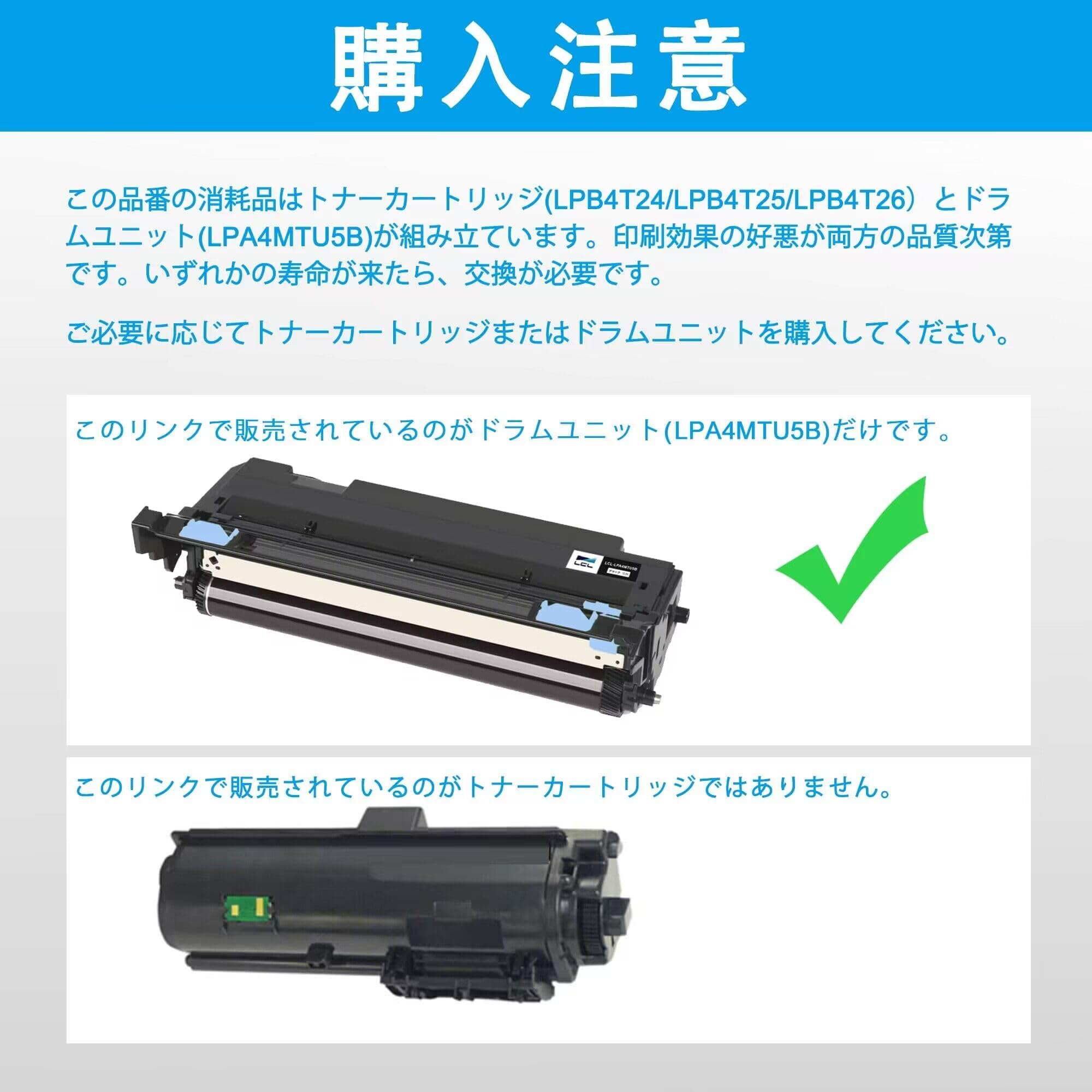 Amazon.co.jp: LCL エプソン用 LPA4MTU5B (1パック ブラック Amazon.co.jp: LCL エプソン用 LPA4MTU5B (1パック ブラック