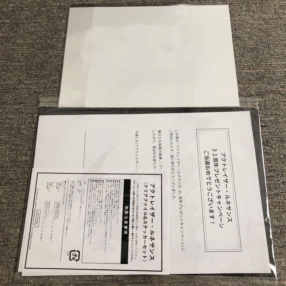 Amazon.co.jp: アクトレイザー ルネサンス クリアファイル ステッカー