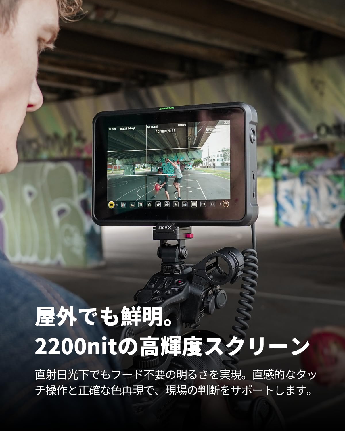 Amazon | Atomos Shinobi 7 RX 7インチ 外部モニター 2200nit 
