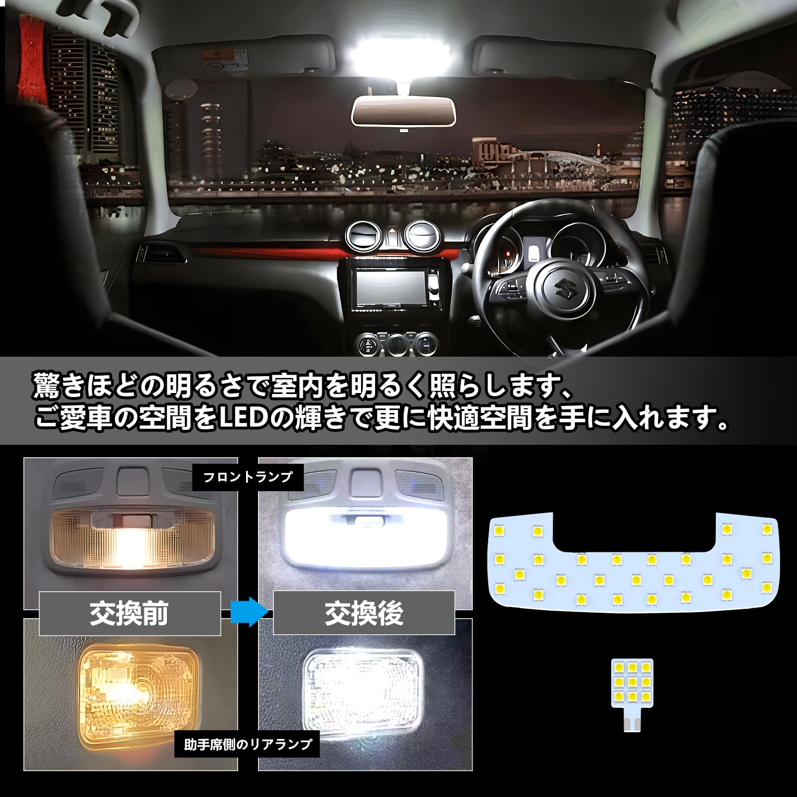 Amazon.co.jp: Vehicle Interior LED Lamp, Interior Parts, Custom