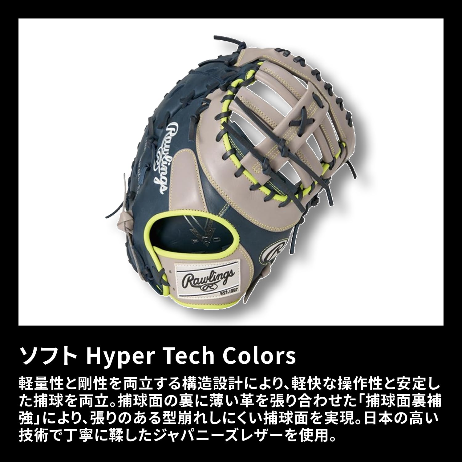 ローリングス　シルバーコング　 上下セットアップ ローリングス シルバーコング 上下セットアップ GLOVE