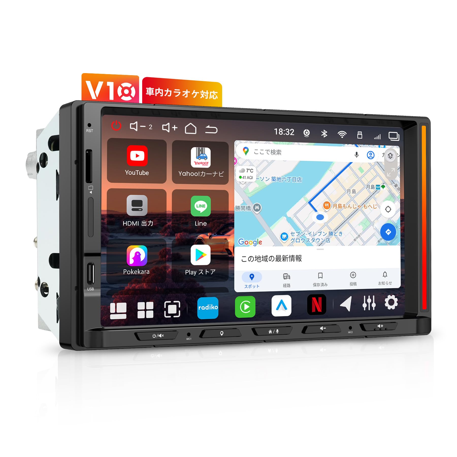 Amazon.co.jp: ATOTOEXCEL 新型 Android14 7インチQLEDディスプレイ