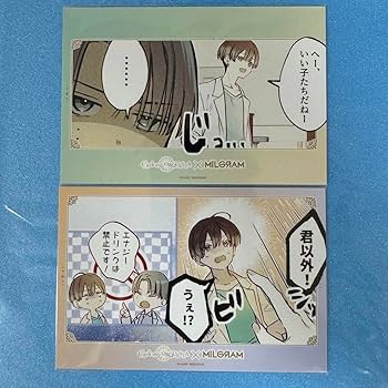 ミルグラム イラストカード ブロマイド ミコト MILGRAM -ミルグラム