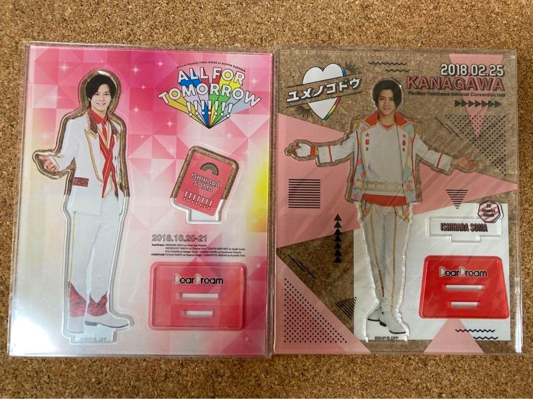 ドリフェス DearDream 石原壮馬 アクリルスタンド