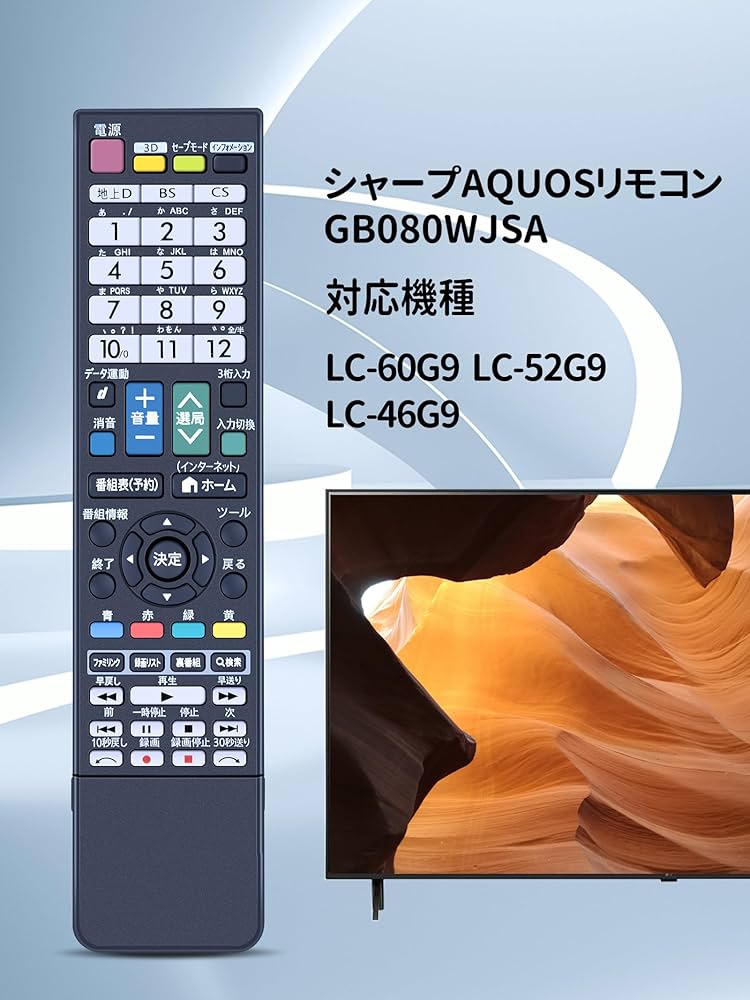 Amazon | テレビリモコン GB080WJSA for SHARP シャープテレビリモコン