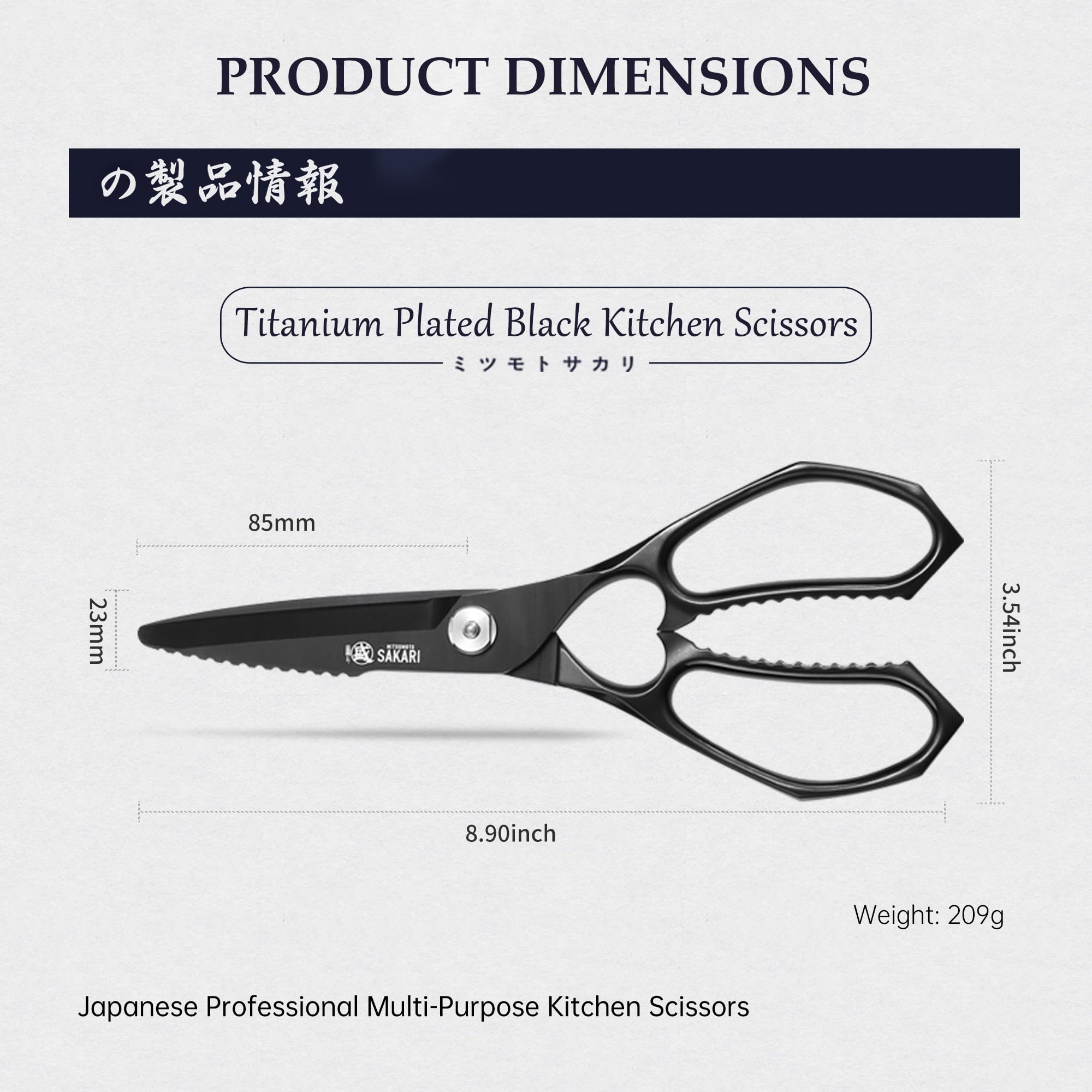 MITSUMOTO SAKARI 22cm Japanische Multifunktions Küchenschere | Abnehmbare Hochleistungs Geflügelschere, Schwarze, Titanbeschichtete Küchenschere