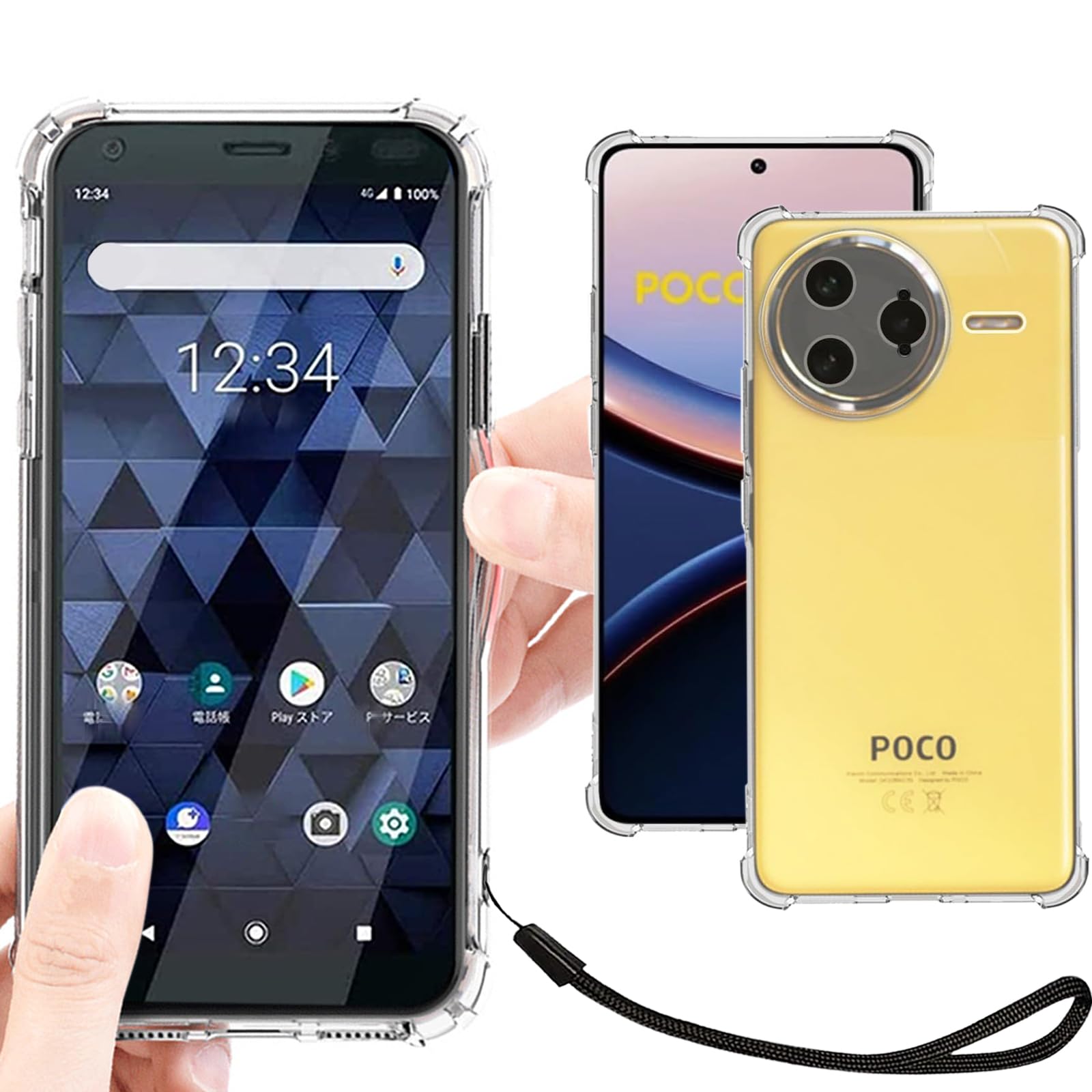 Amazon.co.jp: Xiaomi POCO F7 Ultra ケース クリア 透明 カバー
