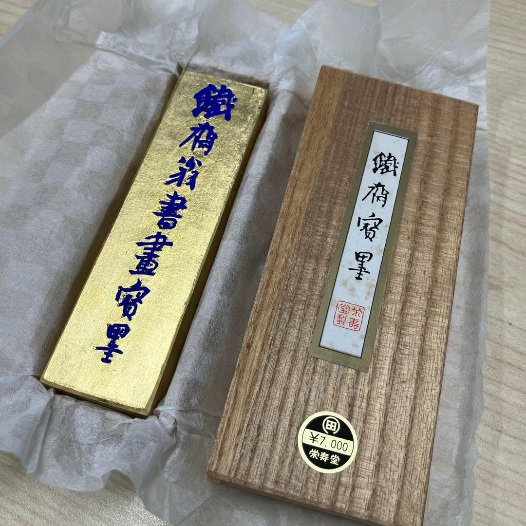 彫刻硯 番GYCHN20007.124sz 👒