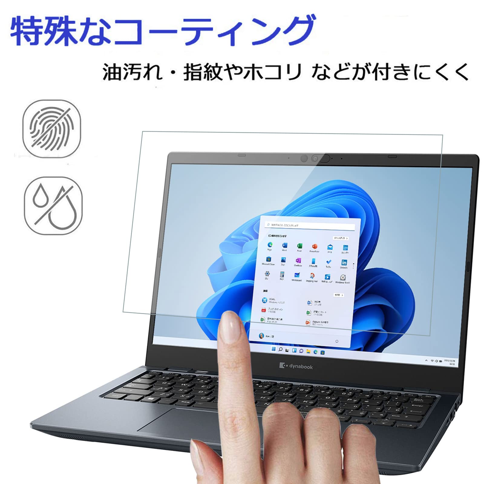 Amazon | For dynabook M6 P1M6VPEL 14インチ ガラスフィルム