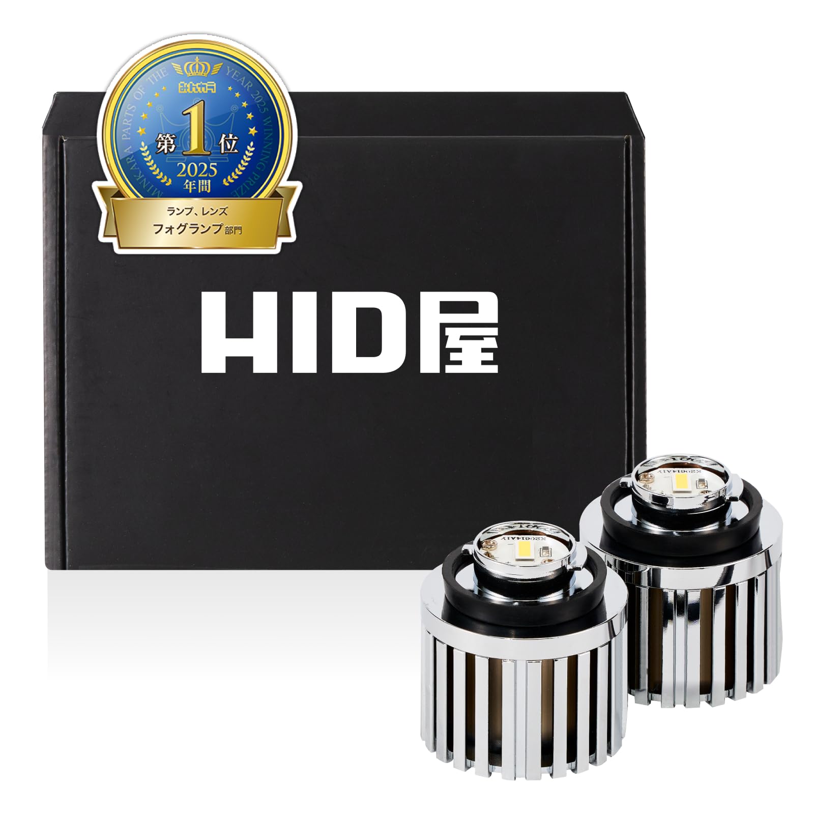 Amazon.co.jp: HID屋 LW5B タイプA LED バックランプ 2灯 6000lm
