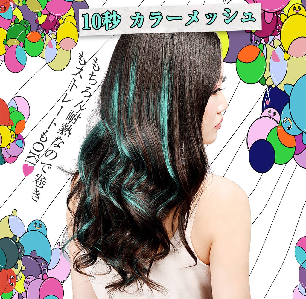 ミントグリーン×焦げ茶メッシュ Amazon.co.jp: HARSW 10本セット ワンタッチ ストレート ポイント