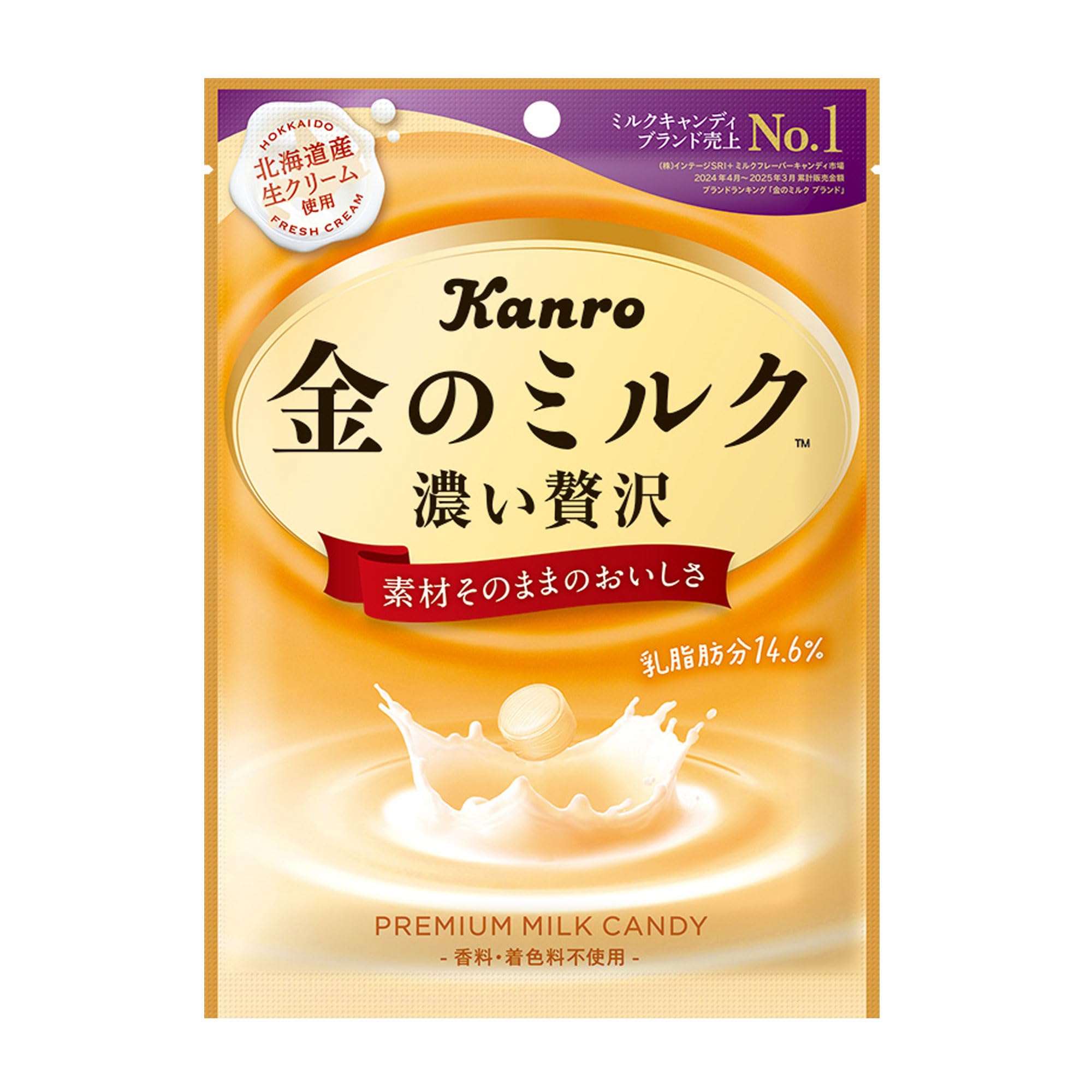 金のミルク Amazon.co.jp: カンロ 金のミルクキャンディ 80g×6袋 : 食品・飲料・お酒