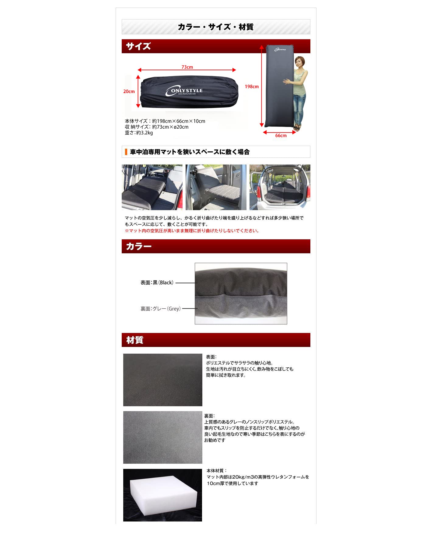 車中泊　自然に膨らむ オンリースタイル 「車中泊専用マット」 【2枚】 Amazon.co.jp: オンリースタイル 車中泊専用マット 2枚 厚さ10cm