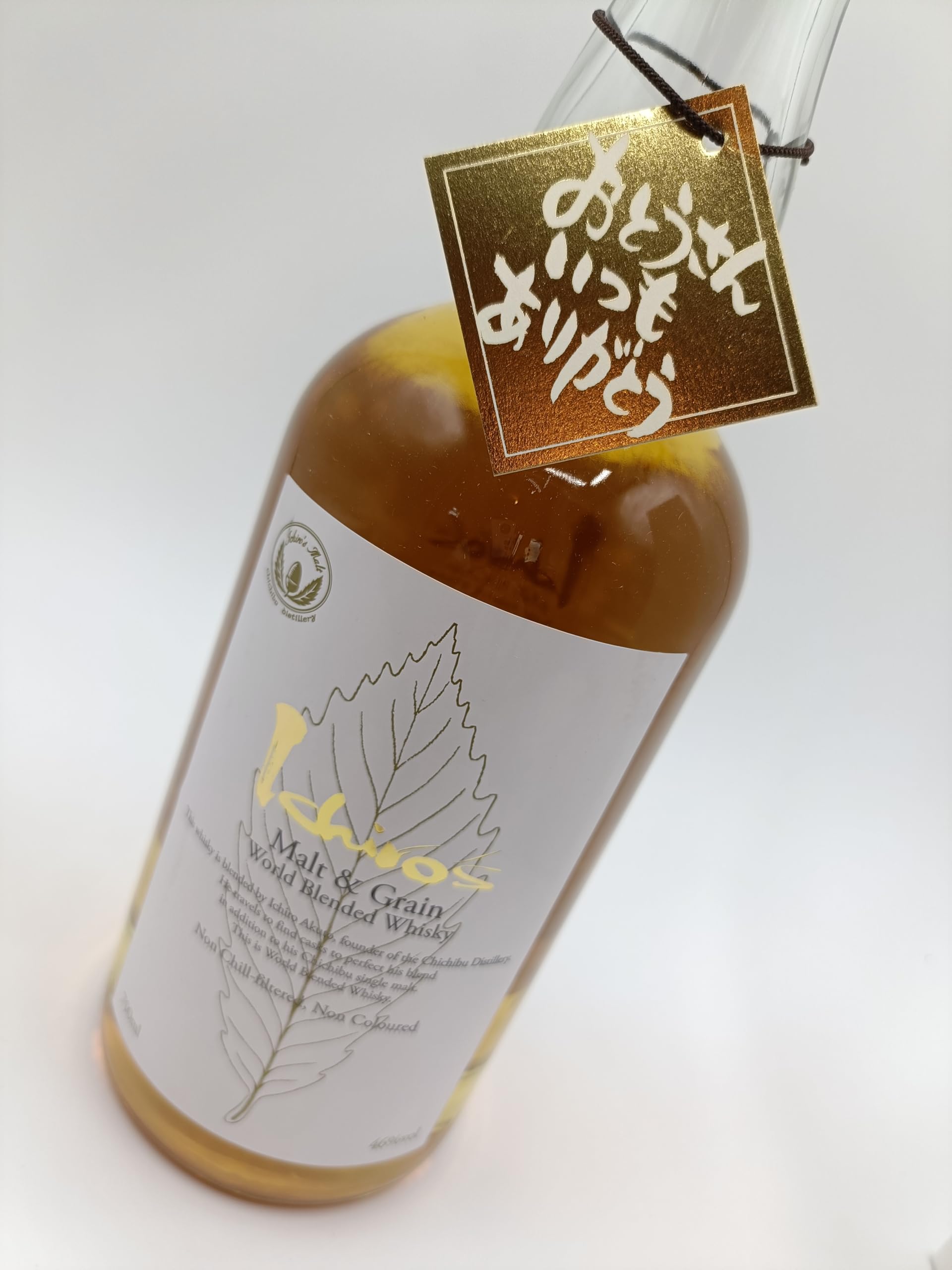 イチローズモルト 2020 栄冠ラベル 【公式通販】