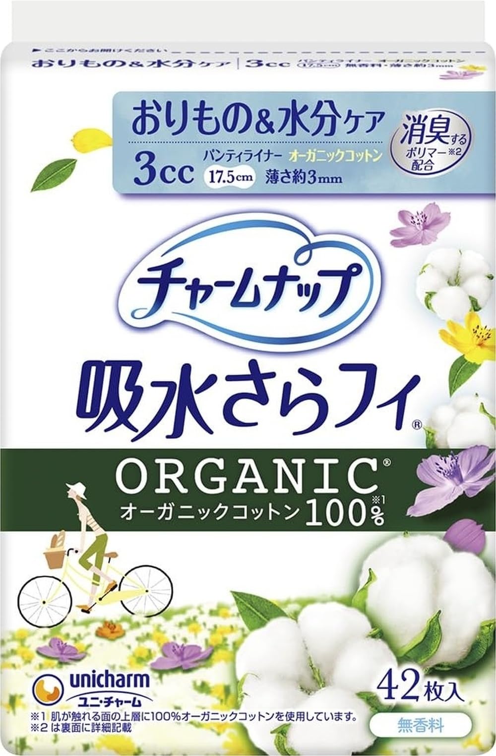 Amazon.co.jp: チャームナップ 吸水さらフィ オーガニックコットン 無