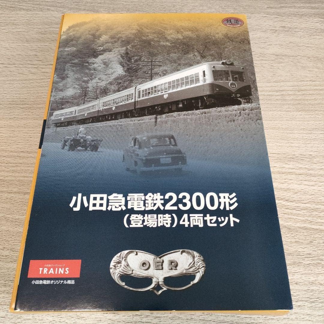 【送料込】鉄道コレクション 小田急電鉄 2300形 登場時 4両セット Amazon.co.jp: 鉄コレ 小田急 2300形 登場時 4両セット 鉄道