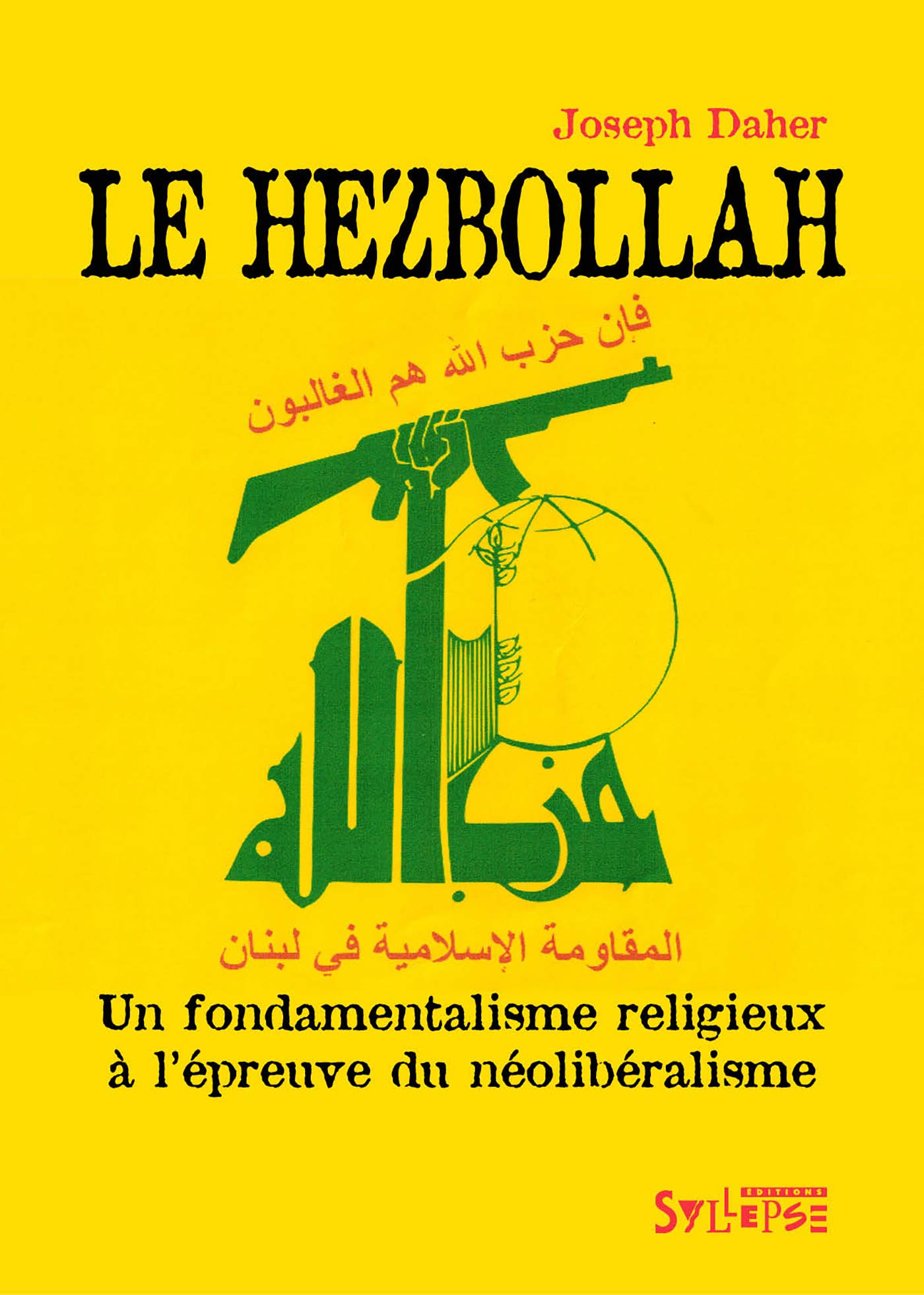 Le Hezbollah: Un fondamentalisme religieux à l'épreuve du néolibéralisme