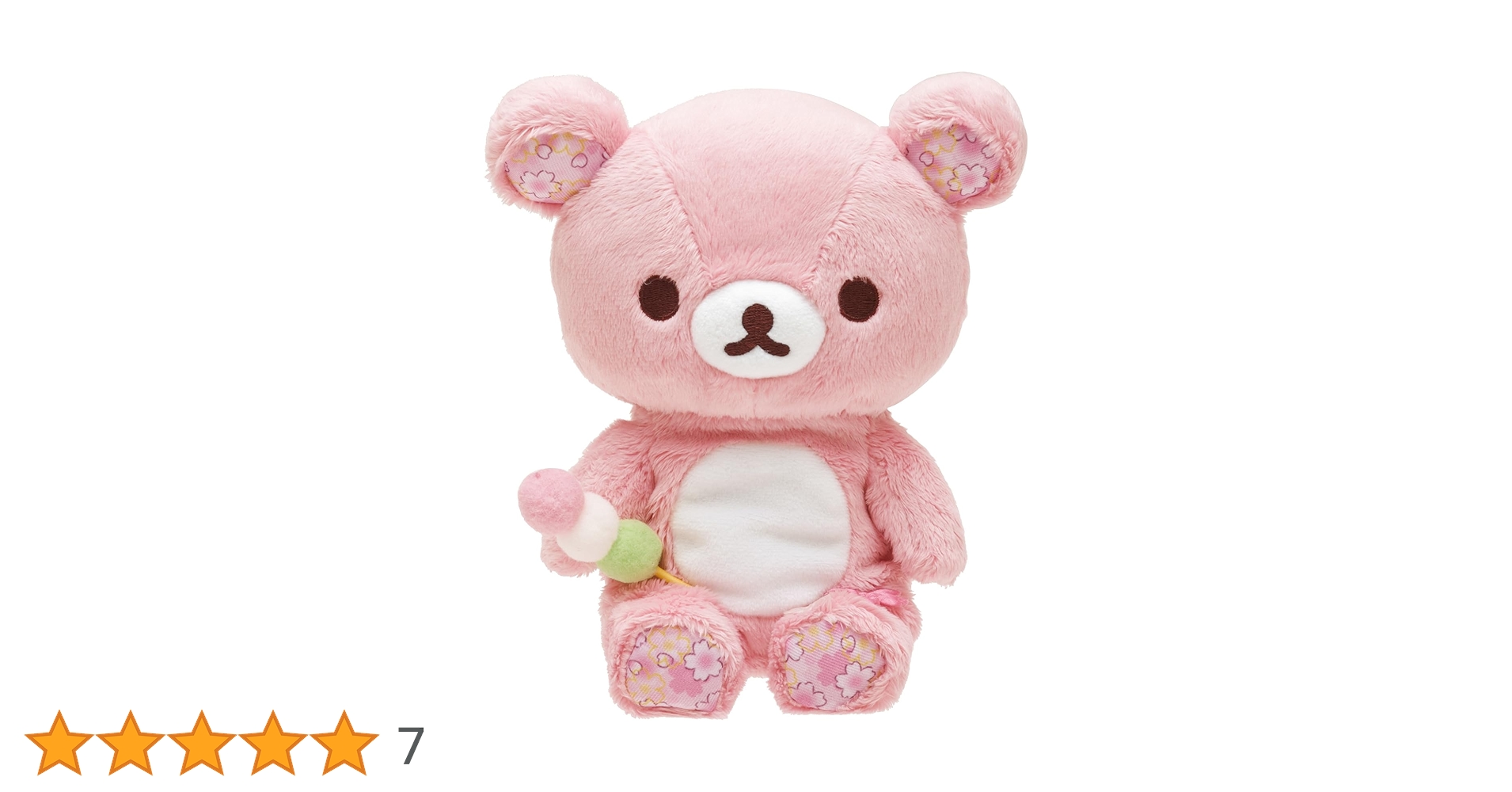 Amazon.co.jp: サンエックス(San-X) リラックマ ｢桜テーマ