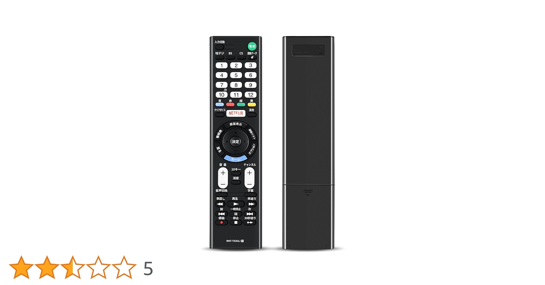 Amazon.co.jp: テレビリモコン RMT-TX301J for SONY ソニー