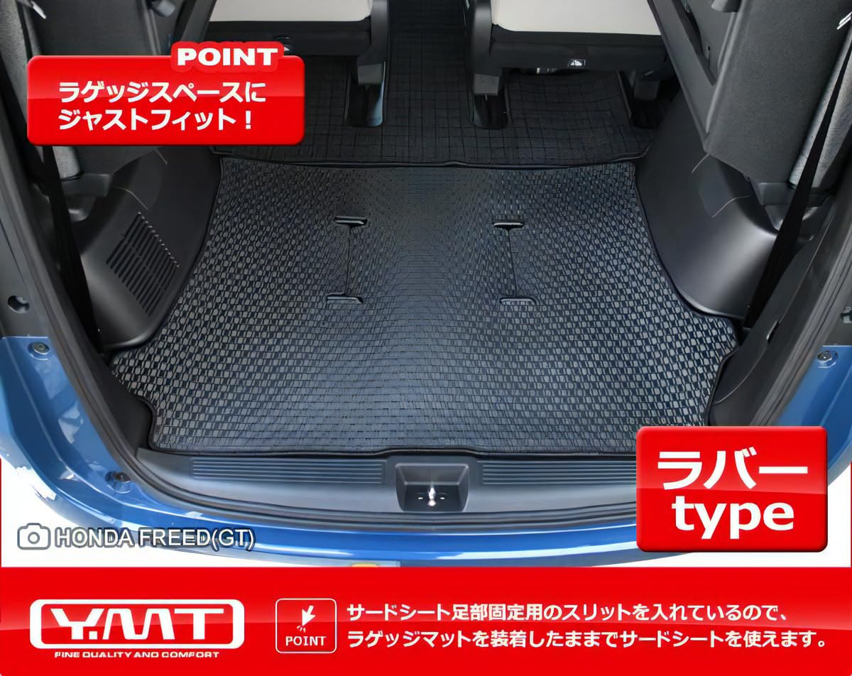 Amazon | 新型フリード/フリードクロスター GT系6人乗り7人乗り用 