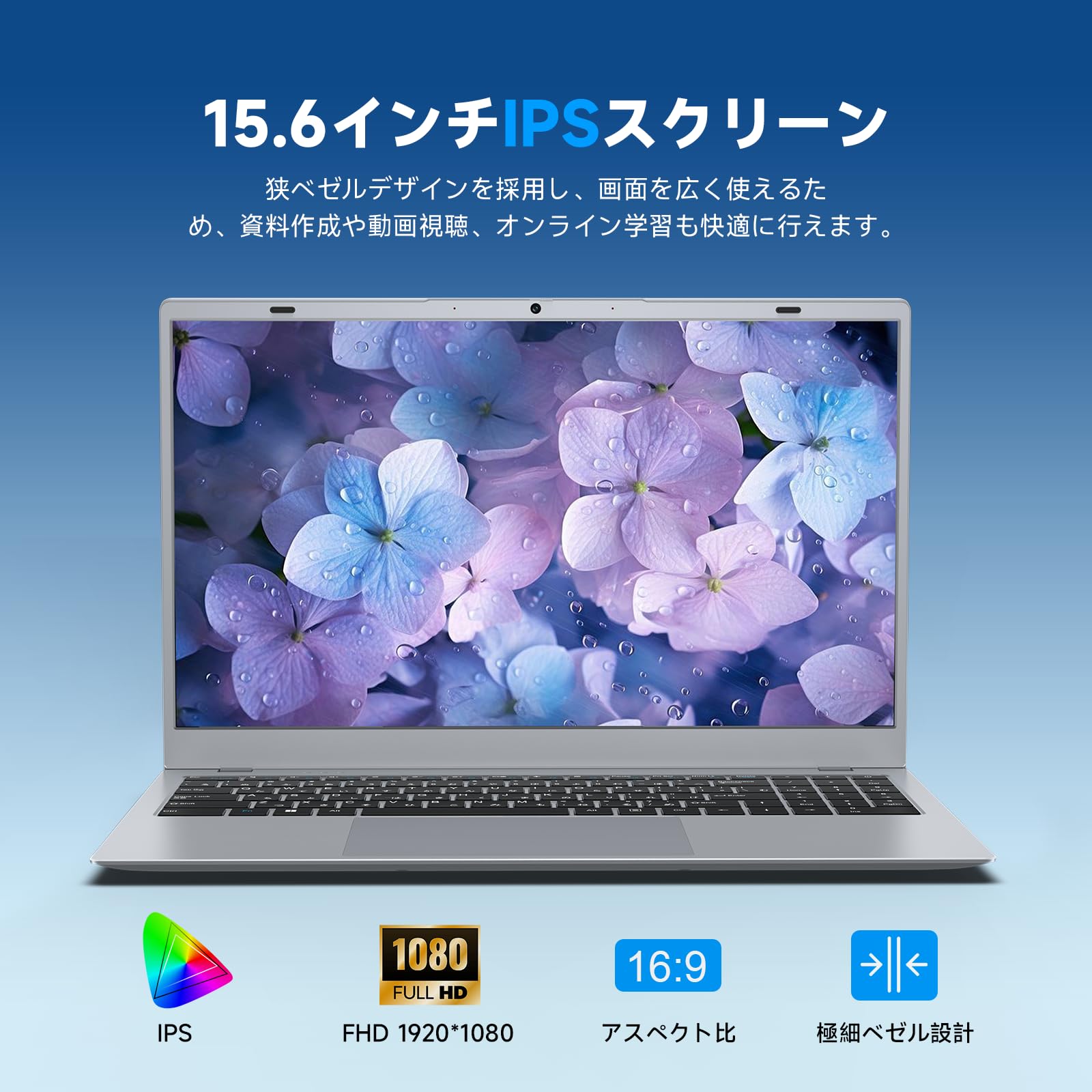 Amazon.co.jp: ノートパソコン 15.6インチ Office 2024搭載 日本語かな