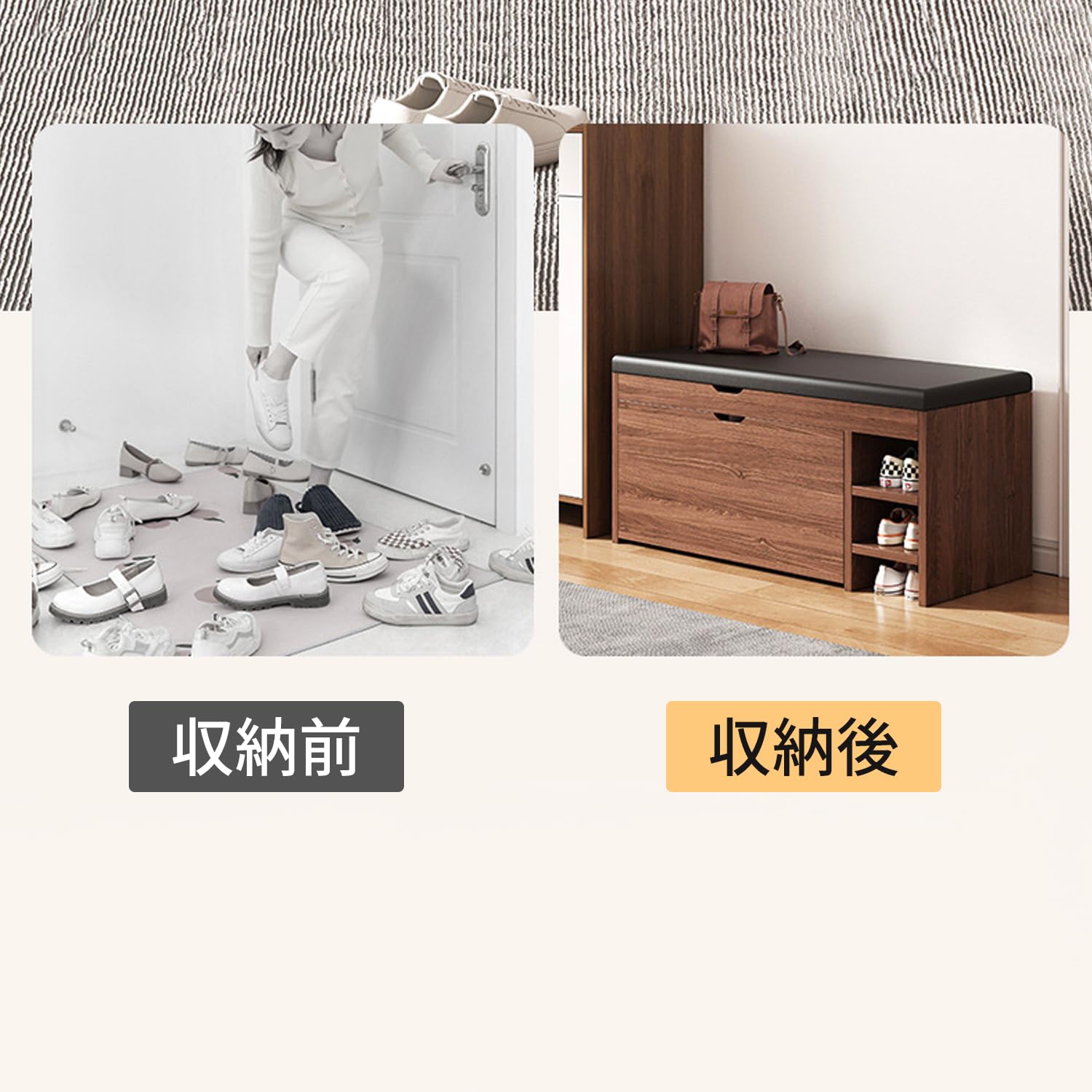 Amazon.co.jp: 玄関ベンチ 玄関椅子 収納ベンチ 下駄箱 開閉式玄関