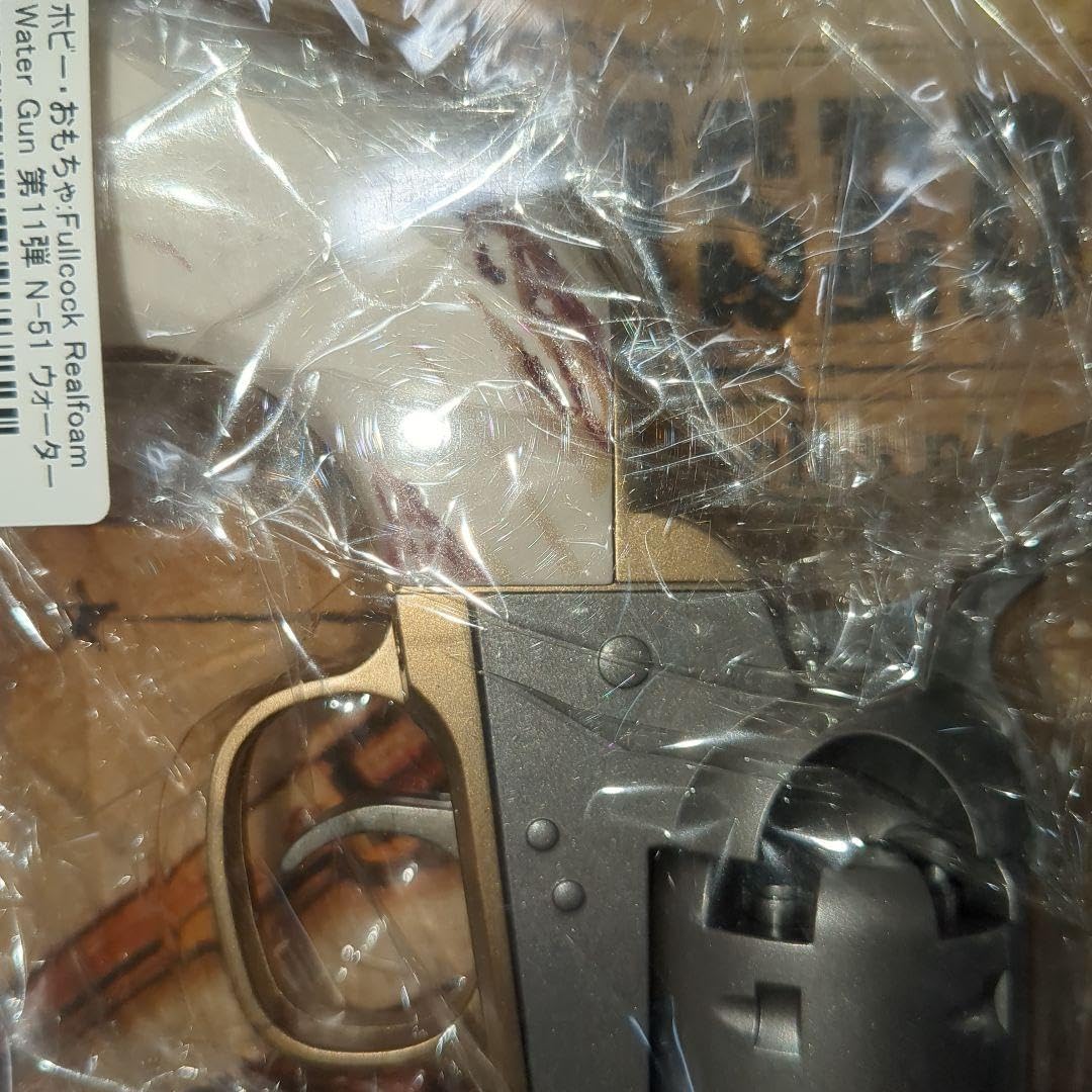 Amazon | コルト1851 navy アルゴ舎 リアルスケール水鉄砲 珍品