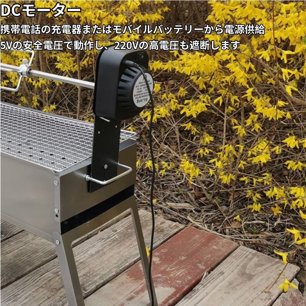 Amazon | YFFY電気バーベキューグリル、BBQグリルツ、 5V電源、高さ