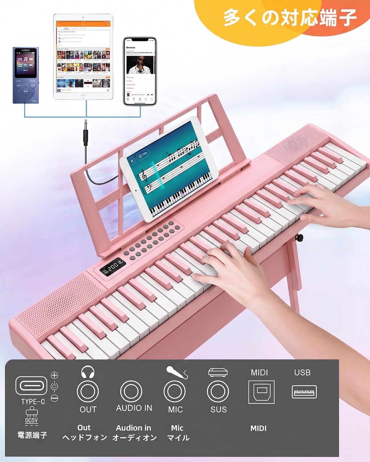 ゆゅさん61鍵盤 電子ピアノ ピンク スタンド付 MIDI対応 Amazon.co.jp