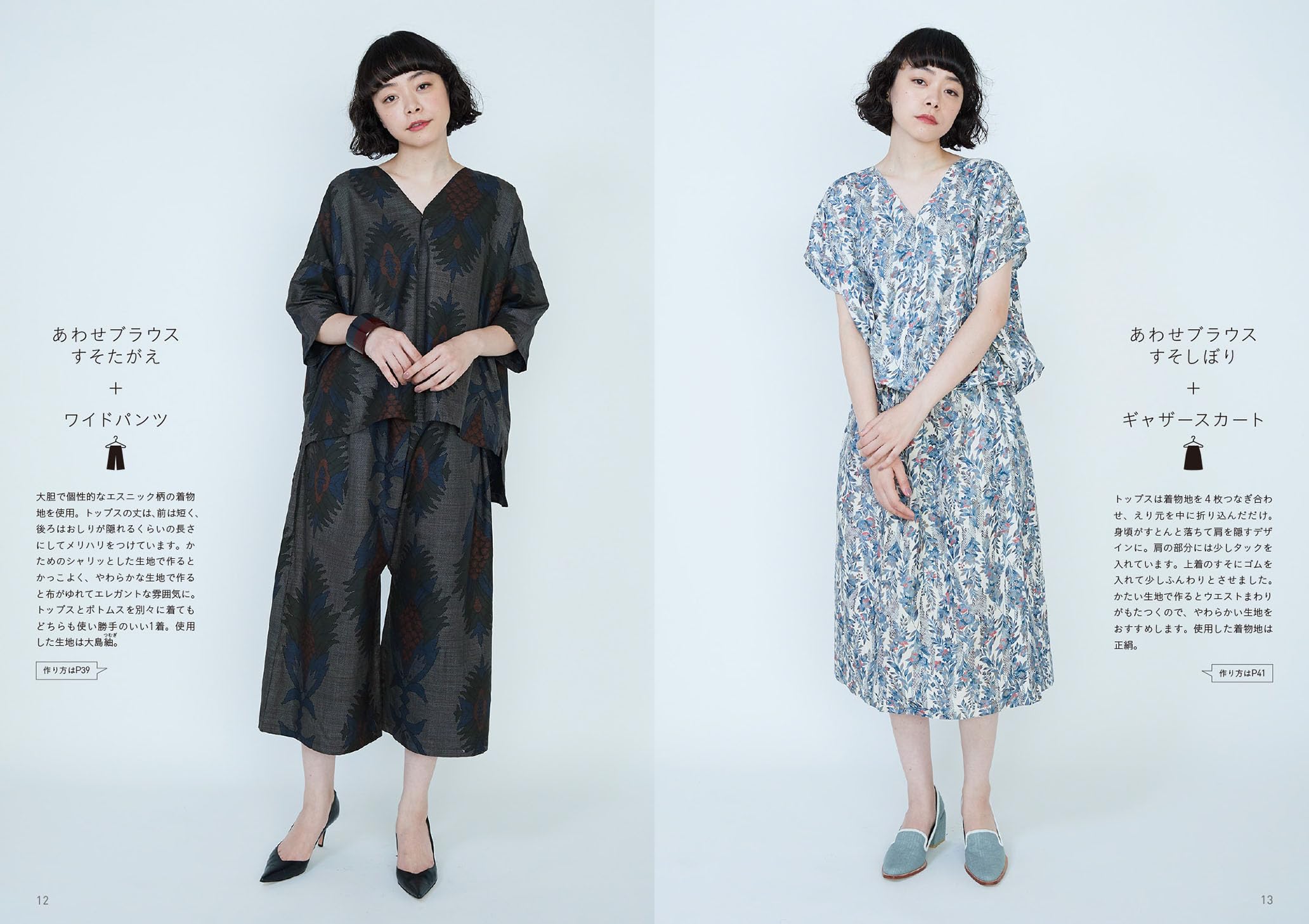 Amazon.co.jp: 松下 純子: 本、バイオグラフィー、最新アップデート