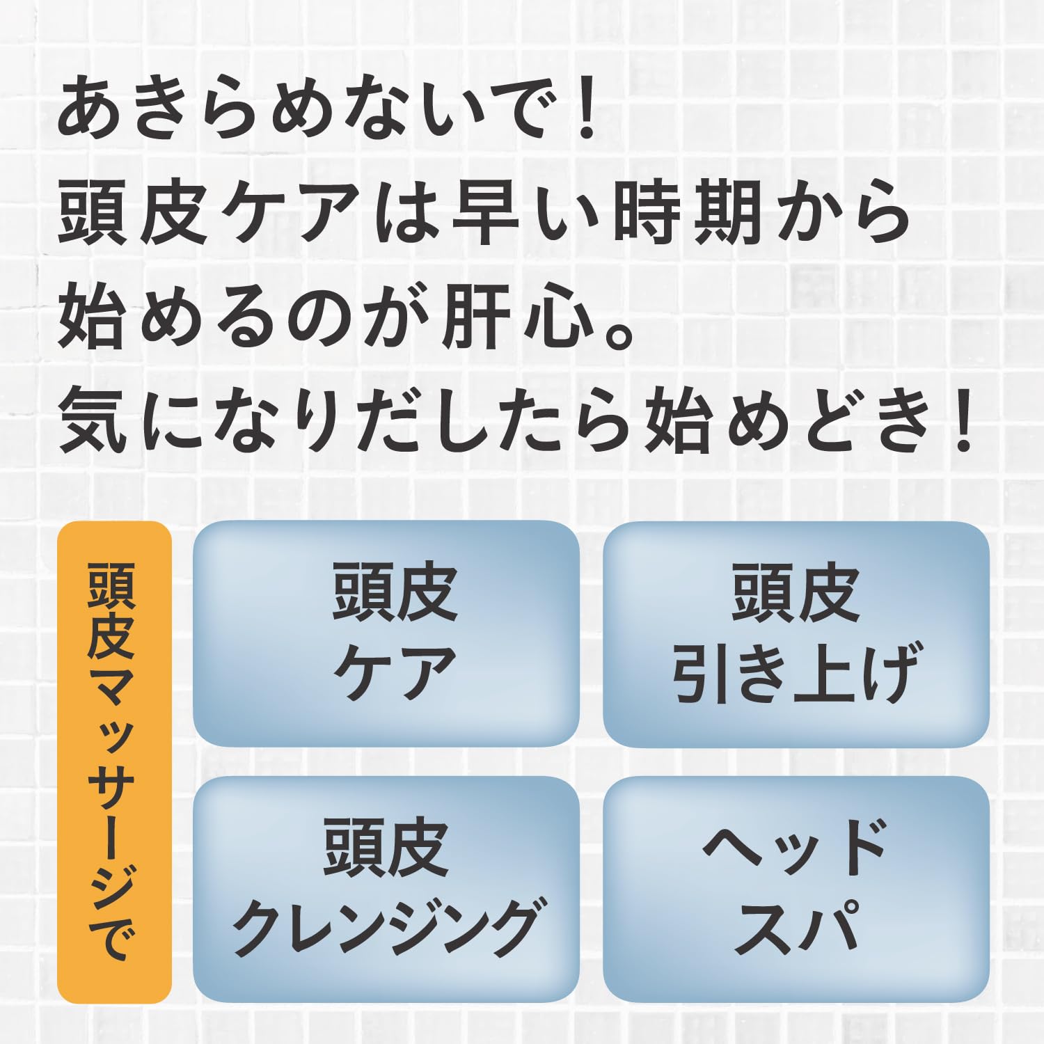 Amazon | スカルプケアグローブ 左右セット 頭皮クレンジング 頭皮ケア 