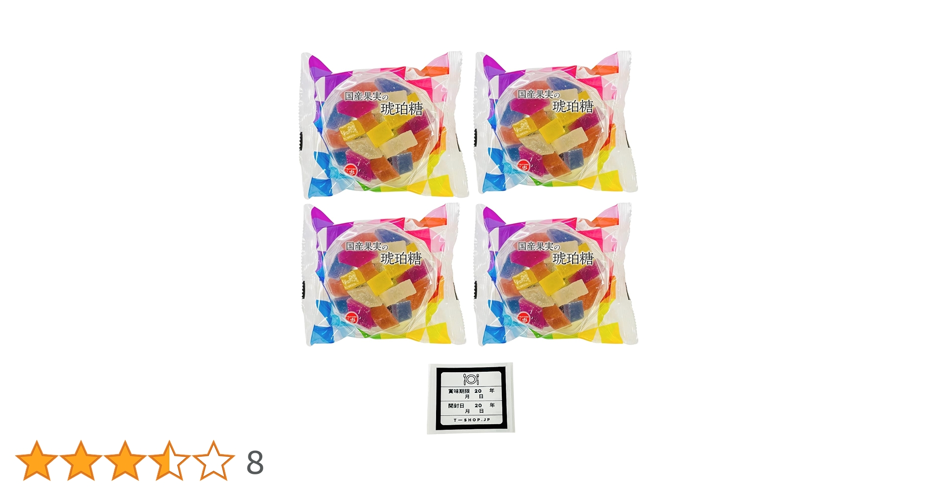 Amazon | 津山屋製菓 国産果実の琥珀糖 100g 4個セット 琥珀糖